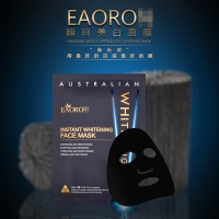 澳洲 EAORON 黑面膜 水光针天然保湿极速美白玻尿酸 收缩毛孔淡斑提亮