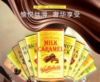 惠特克巧克力Whittakers 250g 多种口味可选
