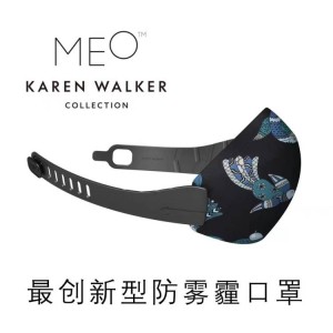 【包邮】Karen Walker   MEO防雾霾口罩 M码 4个面层和4个滤芯
