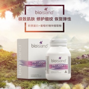 Bioisland 胶原蛋白+葡萄籽胶囊 60粒