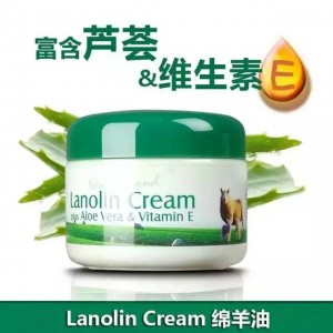 Lanolin Cream 经典绿盖绵羊油 100g