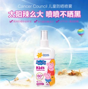 Cancer Counil kids sunscreen SPF50+ 小猪佩奇 200ml