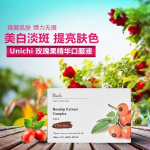 Unichi 玫瑰果美白液 30ml*10瓶