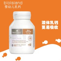 BioIsland天然婴儿液态奶钙乳钙 90粒