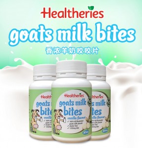 Healtheries 贺寿利 羊奶片 50片 草莓味 2022-04