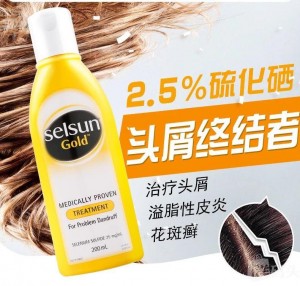 Selsun gold 特效止痒去屑洗发水200ml 黄色盖