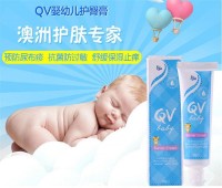 Ego QV Baby Barrier Cream 婴儿护臀膏防尿布湿疹50g
