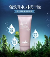 milk&co 补水保湿润肤面霜 100ml