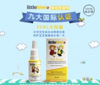 little kiwi 儿童维生素滴剂 多种维生素  20ml 2021-07