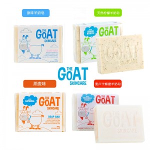 The goat skincare 羊奶皂 6种可选