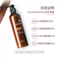 FicceCode 护发膜 260ml