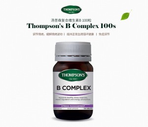 Thompsons 汤普森 复合维生素B族 100片 2021-08
