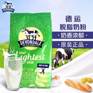 【澳洲直邮-澳邮】Devondale德运脱脂奶粉1kg   一箱三袋  06/2021 3岁以上儿