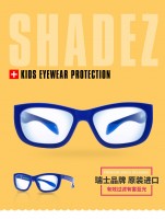 Shadez 视得姿 7-16岁儿童防蓝光眼镜 防辐射护目