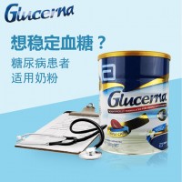 【澳洲直邮 】Glucerna 糖尿病奶粉 850g 一箱单罐/三罐 2021/07 破罐不赔
