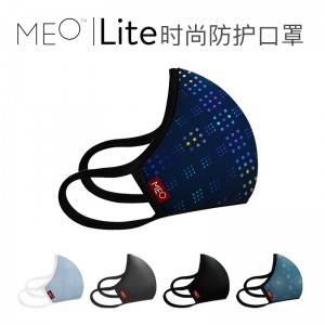 MEO™ | Lite 成人 轻便时尚防护口罩/滤芯 （1个面罩+2个滤芯）350mm-410mm