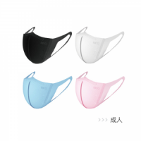 MEO X 成人口罩 3支装 M/L码 粉色+蓝色
