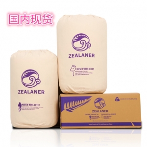 【国内现货·包邮】新西兰zealaner姿兰驼羊毛被350GSM   【精品】
