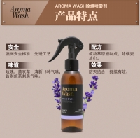 Aroma Wash Linen Spray 除螨喷雾剂 玫瑰味 125ml