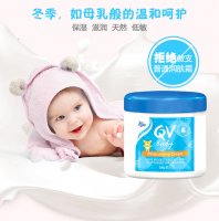 QV 婴儿Baby 保湿霜 250g