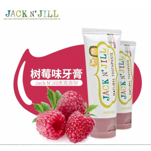 Jack N' Jill 天然有机无氟可吞食儿童牙膏 覆盆子/树莓口味