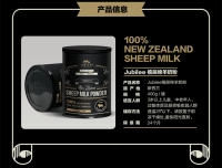 【新西兰直邮-程光】Jubilee 成人配方促消化 乳铁蛋白 羊奶粉 400g 两罐包邮 2021/12