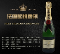 【国内现货】铭悦香槟气泡酒 Moet&chandon 750ml 一瓶包邮 2017年