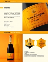 【国内现货】凯歌   皇牌香槟 Veuve Clicquot 750ml 一瓶包邮 2017年 国内现货