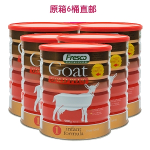【新西兰直邮】 Fresco金装羊奶粉二段6罐包邮2022年10月 新日期到货
