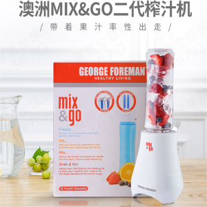 【国内现货 包邮】  Mix And Go 榨汁机果汁机（第二代） 两冰棒两个杯
