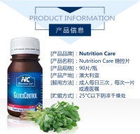 Nutrition Care降血糖控糖片(90片)  2021-01