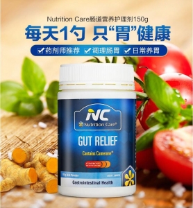 Nutrition Care 养胃粉150g  2021-08