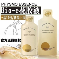 Bio-E 花胶液胶原蛋白纯露口服液 14包/盒 滋补修复 护肤养颜