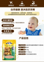 Farex高铁米粉 米糊 125g 宝宝营养辅食9个月