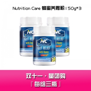 【双十一量团购】Nutrition Care 蜂蜜养胃粉 150g 三瓶包邮 四月-21