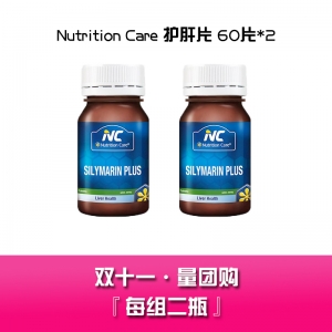 【双十一量团购】 Nutrition Care 护肝片 60片*2 包邮 九月-20