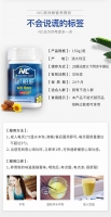 【双十一量团购】Nutrition Care 蜂蜜养胃粉 150g 三瓶包邮 四月-21