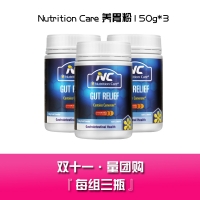 【双十一量团购】Nutrition Care 养胃粉150g*3 包邮 四月-21