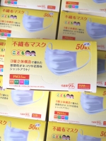 新西兰现货 日本 外科级 一次性 儿童口罩 一盒50片