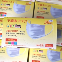 新西兰现货 日本 外科级 一次性 儿童口罩 一盒50片