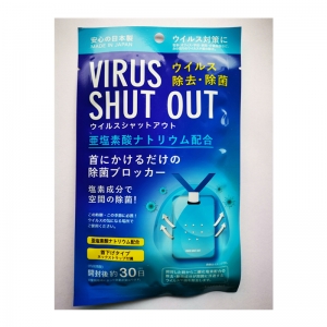 新西兰现货 日本病毒卡  Virus shut out（室内用） 开封后可使用一个月