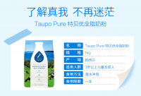 【新西兰直邮】 Taupo Pure 特贝优全脂奶粉 一箱六袋 包邮 2021年10月