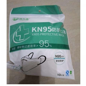 新西兰现货 国产最大品牌保卫康KN95 口罩 一包10片