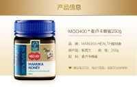 Manuka Health 蜜纽康 MGO400+麦卢卡蜂蜜250g UMF13+（新旧包装随机发）