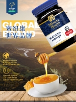 Manuka Health 蜜纽康 MGO115+/ UMF6+ 麦卢卡蜂蜜 500g 新包装