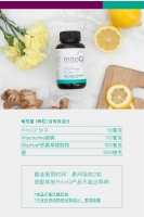 MitoQ 护肝宝 60粒 2023-03