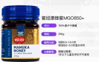 Manuka Health 蜜纽康 MGO850+ 麦卢卡蜂蜜 250g （约相当于UMF20+以上）