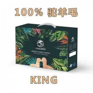 【包邮需要预订】Zealaner 姿兰100%驼羊毛被子-King Size(220*240)