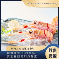【国内仓现货】新西兰南极深海小龙虾鳌虾Scampi （Sanford黑盒） 1kg/盒 3号：约15-20只/盒/kg，约20-24cm/只